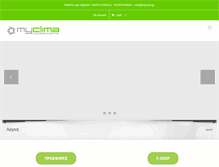 Tablet Screenshot of myclima.gr